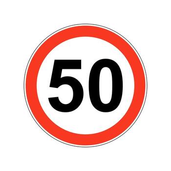 Icyapa gishyiraho umuvuduko ntarengwa wa kilometero 50 mu isaha